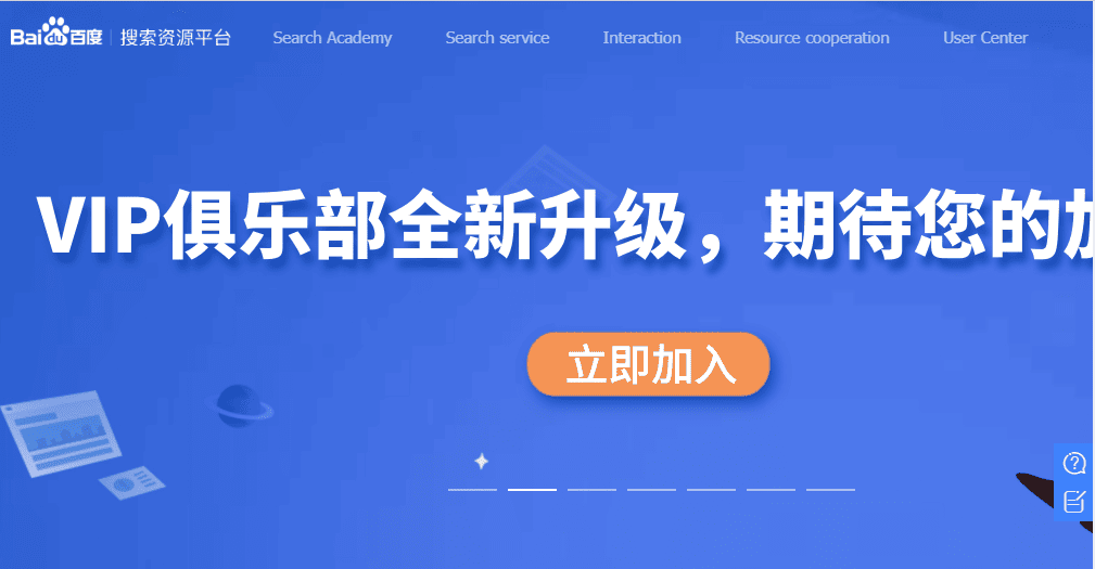 Search Engine Submission Sites